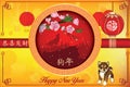 Happy Chinese New Year of the Dog 2018! vintage greeting card with text in Chinese and English Royalty Free Stock Photo