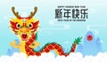 Happy Chinese new year 2024 year of the dragon, gong xi fa cai, dragon riding cloud greeting card Cartoon vector illustration Royalty Free Stock Photo