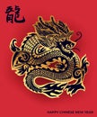 Happy Chinese New Year 2024 year of the dragon zodiac with paper cut on color gold background. Traditional Chinese Dragon. Golden Royalty Free Stock Photo