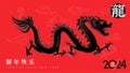 Happy Chinese New year 2024 year of the dragon zodiac sign asian elements black brush stroke style on red background. Freehand Royalty Free Stock Photo