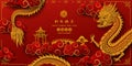 Happy Chinese new year 2024,dragon zodiac sign with asian elements on red background,Chinese translate mean happy new year 2024,