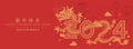 Happy chinese new year 2024 the dragon zodiac sign with flower,lantern,asian elements gold paper cut style on color background. Royalty Free Stock Photo