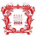 Happy chinese new year 2024 the dragon zodiac sign with flower,lantern,asian elements gold paper cut style on color background. Royalty Free Stock Photo