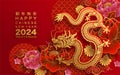 Happy chinese new year 2024 the dragon zodiac sign