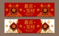 Happy chinese new year. elegant lucky fortune. set poster banner template