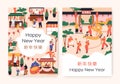 Happy Chinese New Year festival, holiday card designs. Oriental dragon dance, festive street parade, outdoor market