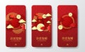 Happy Chinese new year. Festive gift card templates with realistic 3d decoration fan lantern pattern design elements. social media Royalty Free Stock Photo