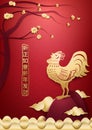 Happy chinese new year with gold chicken, clouds, waves, el