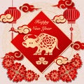 2021 Happy Chinese new year gold relief ox flower lantern cloud ingot. Chinese Translation : treasure