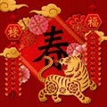 2022 Happy Chinese new year gold relief tiger flower firecrackers cloud and spring couplet. Chinese Translation : Spring, Blessing