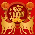 2021 Happy Chinese new year gold relief Zodiac sign ox and lantern. Chinese Translation : bring in wealth and treasure