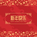 Happy chinese new year - gold text in china frame with chinese new year icons on top and bottom on red abstract twirl texture Royalty Free Stock Photo