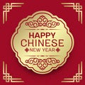 Happy Chinese new year on gold vintage banner on red china pattern Royalty Free Stock Photo