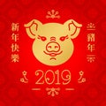 Happy chinese new year 2019, Golden Pig. Chinese translation - Happy New Year, year of the pig. Golden symbols and text Royalty Free Stock Photo