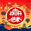 Happy Chinese New Year 2021. Greeting card, banner, poster with red lanterns and traditional buildings. Vector   Generative AI Royalty Free Stock Photo