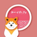 2018 Happy Chinese New Year Greeting Card. Chinese year of the Dog. Paper cut akita inu doggy. Origami Chinese round Royalty Free Stock Photo