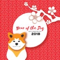 2018 Happy Chinese New Year Greeting Card. Chinese year of the Dog. Paper cut Akita Inu doggy. Sakura Blossom. Circle Royalty Free Stock Photo