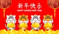 Happy Chinese new year 2022 greeting card. group Little tiger holding Chinese gold year of the tiger zodiac poster, banner Royalty Free Stock Photo