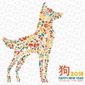 Chinese new year 2018 dog icon greeting card Royalty Free Stock Photo