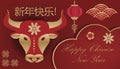 Happy Chinese New Year greeting card, template for your design. 2021 bull in the Chinese calendar. Vector illustration Royalty Free Stock Photo