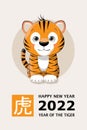 Happy Chinese new year greeting card. 2022 Tiger zodiac. Cute baby tiger in beige round window with banner Happy new year. Animal