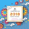 Happy Chinese New Year 2018 Greeting card. Year of the Dog. Origami flowers. Text. Square frame. Graceful floral Royalty Free Stock Photo