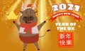Happy Chinese 2021 new year greeting card. Year of the ox. Cute bull and gold money. Chinese zodiac symbol traditional Royalty Free Stock Photo