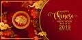 Happy chinese new year 2019 Royalty Free Stock Photo