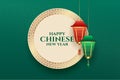 Happy chinese new year lantern decoration background design Royalty Free Stock Photo