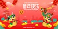 Happy Chinese new year 2024 and little dragon in year of the dragon zodiac Capricorn calendar poster design gong xi fa cai