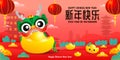 Happy Chinese new year 2024 and little dragon in year of the dragon zodiac Capricorn calendar poster design gong xi fa cai