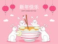 Happy Chinese New Year Mandarin Text With Cartoon Bunnies Eating Tangyuan From Bowl And Lanterns Hang On Pink