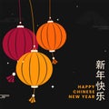 Happy Chinese New Year Mandarin Text With Lanterns Hang On Black