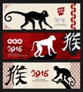 Happy chinese new year monkey 2016 banner set Royalty Free Stock Photo