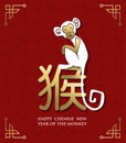 2016 happy chinese new year monkey china ape gold Royalty Free Stock Photo