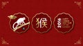 Happy chinese new year monkey 2016 set badge Royalty Free Stock Photo