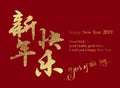 Happy chinese new year. 2019 New Year. Greeting card with golden glitter text on red background.