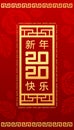 Happy Chinese New Year number 2020 angpao design gold and red background