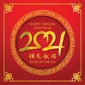 Happy Chinese New Year, numbers 2021, written in Chinese brush.