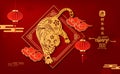 Happy Chinese new year 2022. Year of Tiger character with Asian style. Chinese translation is mean Year of Tiger Happy Chinese new Royalty Free Stock Photo