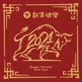 Happy chinese new year 2021, Year of the ox. Hand drawn Calligraphy Ox. Vector illustration, Doodle brush ink style