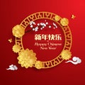 Happy Chinese New Year. Paper graphic of chinese vintage element vector design. Royalty Free Stock Photo