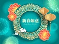 Paper graphic of Chinese vintage element vector design. Royalty Free Stock Photo