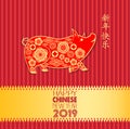 Happy Chinese New Year 2019 year of the pig. Chinese characters mean Happy New Year, wealthy, Zodiac sign for greetings card, flye Royalty Free Stock Photo