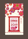 Happy Chinese New Year 2019 year of the pig. Chinese characters mean Happy New Year, wealthy, Zodiac sign for greetings card, flye Royalty Free Stock Photo