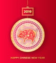 Happy Chinese New Year 2019 Pig in Circle Symbol Royalty Free Stock Photo