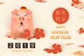 Happy Chinese New year of the pig. Cute cartoon Pig character design with traditional Chinese red hat greeting for card, flyers, i Royalty Free Stock Photo