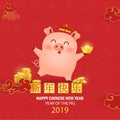 Happy Chinese New year of the pig. Cute cartoon Pig character design with traditional Chinese red hat greeting for card