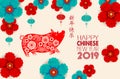 Happy Chinese New Year 2019 year of the pig paper cut style. Chinese characters mean Happy New Year, wealthy, Zodiac sign for gree Royalty Free Stock Photo