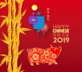 Happy Chinese New Year 2019 year of the pig paper cut style. Chinese characters mean Happy New Year, wealthy, Zodiac sign for gree Royalty Free Stock Photo